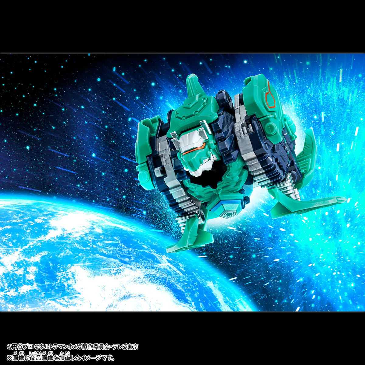 DX Meteo Kaiju Gamedon & Special Ultra Meteo Set - Image 9