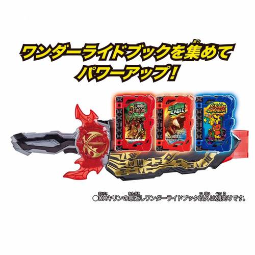 DX Giraffe's Gift Wonder Ride Book - Image 6