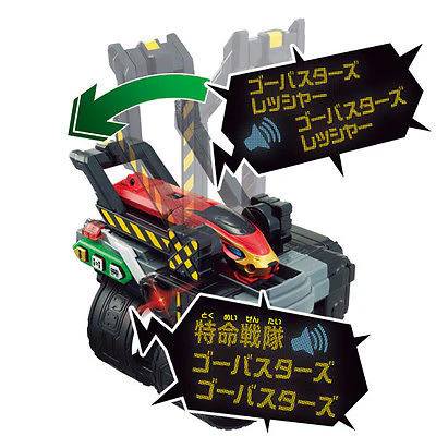 DX Go-Busters Ressha ToQGer Tokkyuger Ressher Unopened - Image 4