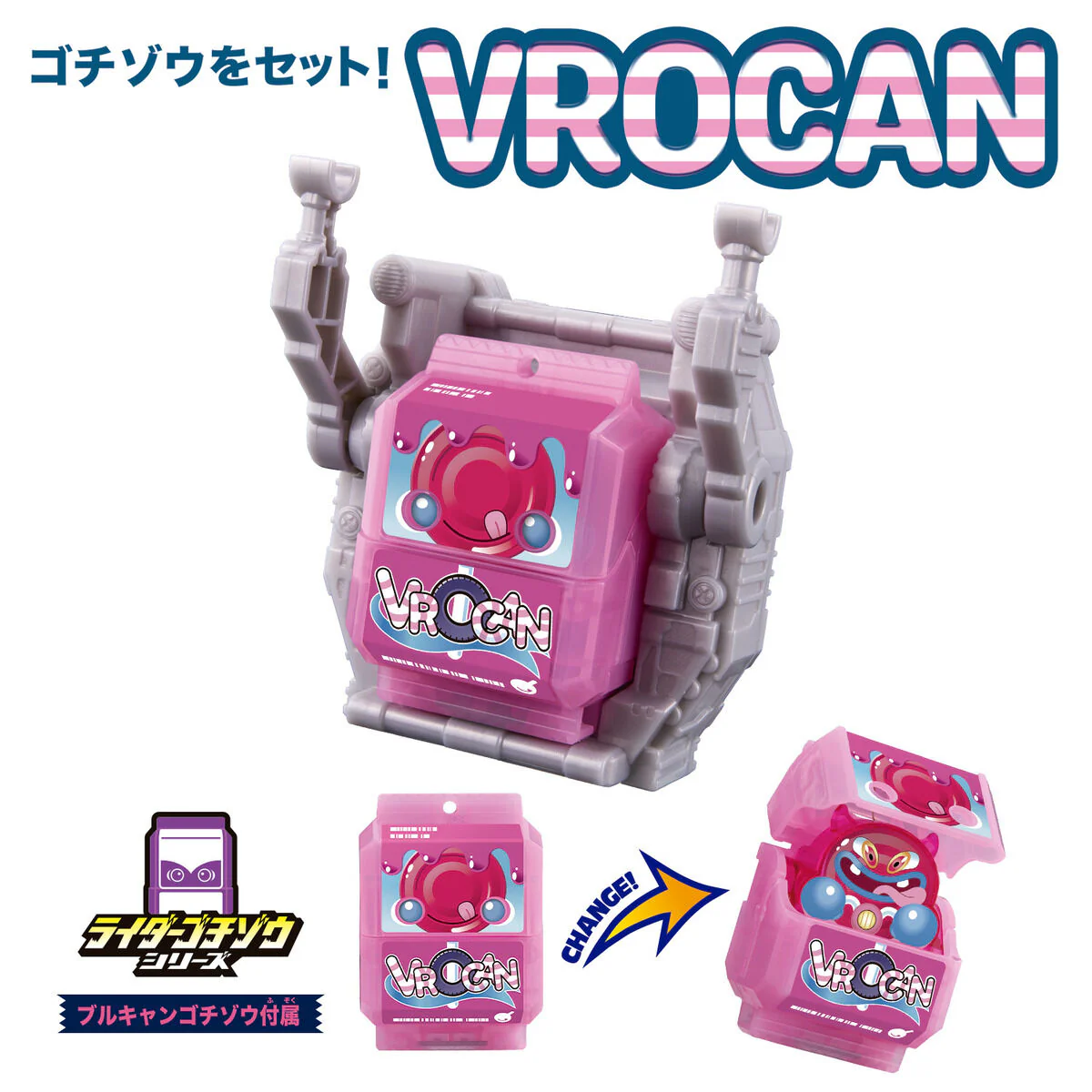 DX Gochizo Holder & Vrocan Gochizo - Image 3
