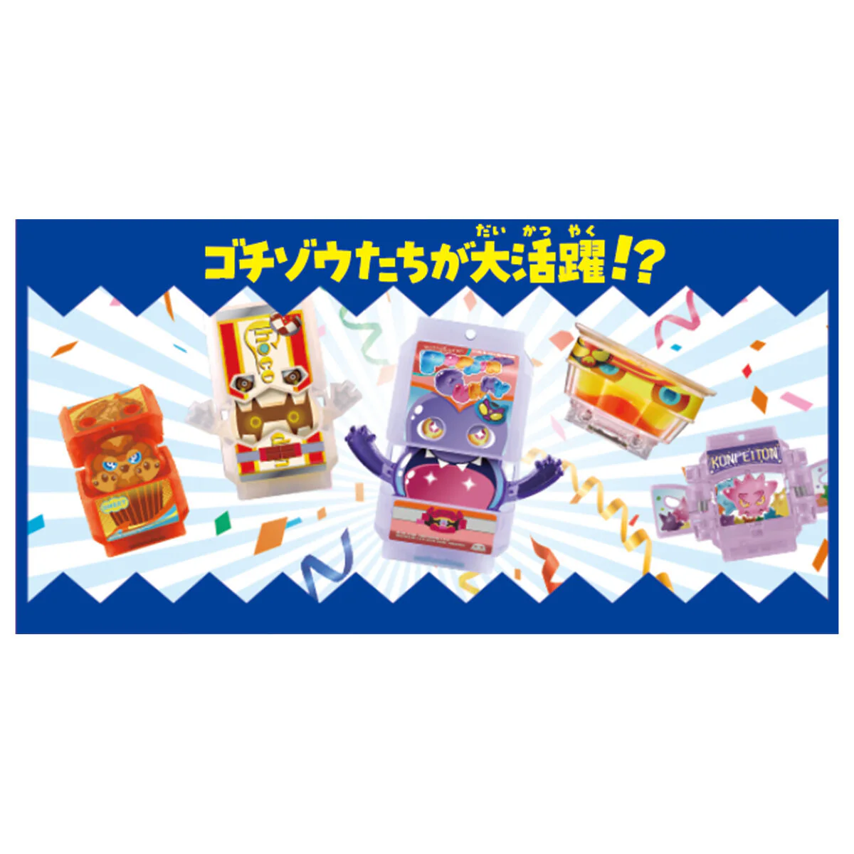 DX Gochizo Paradise Collection 01 - Image 3