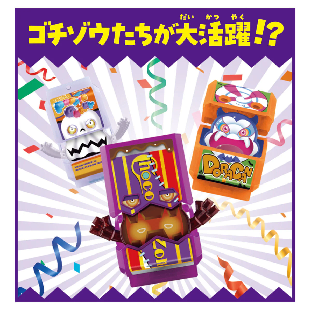 DX Gochizo Paradise Set 02 - Image 3