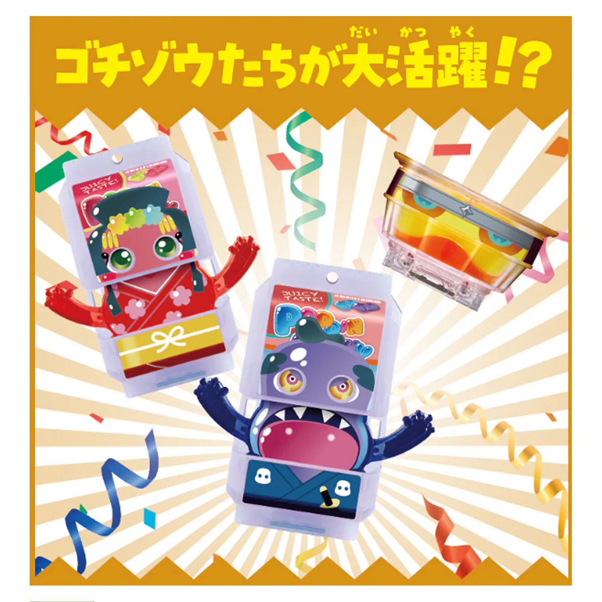 DX Gochizo Paradise Set 04 - Image 3