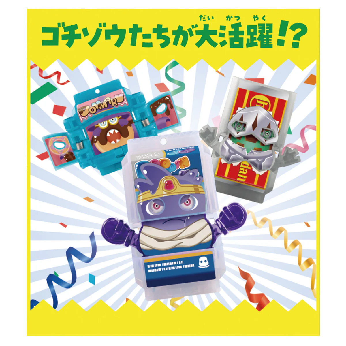 DX Gochizo Party Set 05 - Image 4