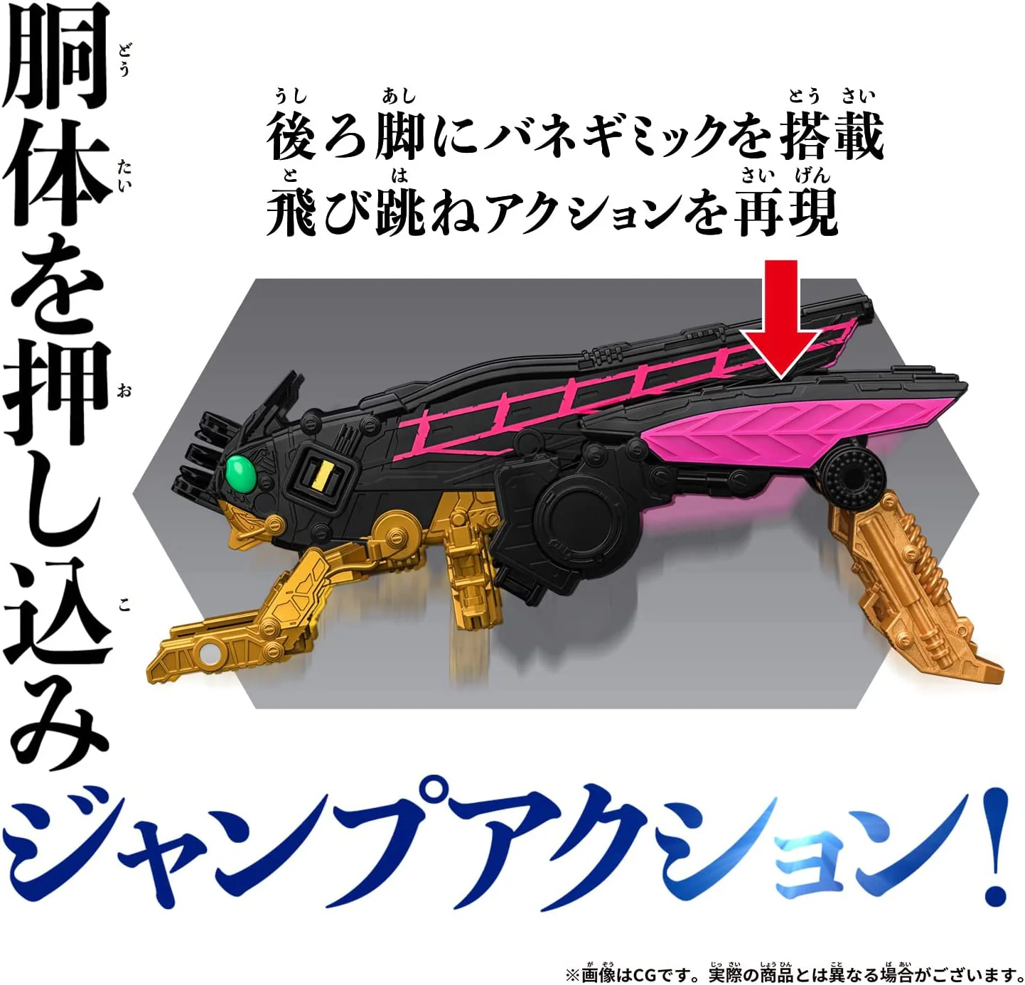 DX God Hopper - Image 3