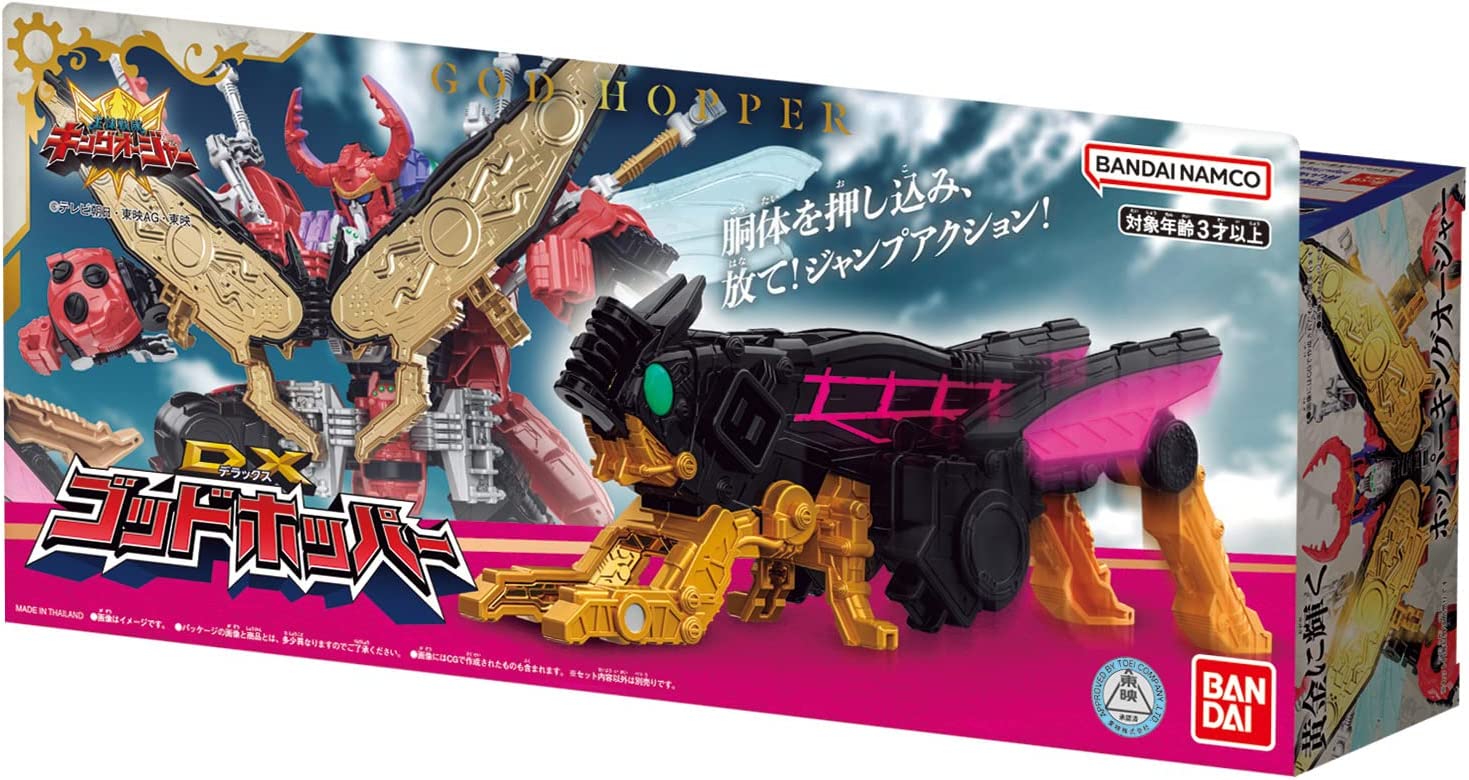 DX God Hopper - Image 5