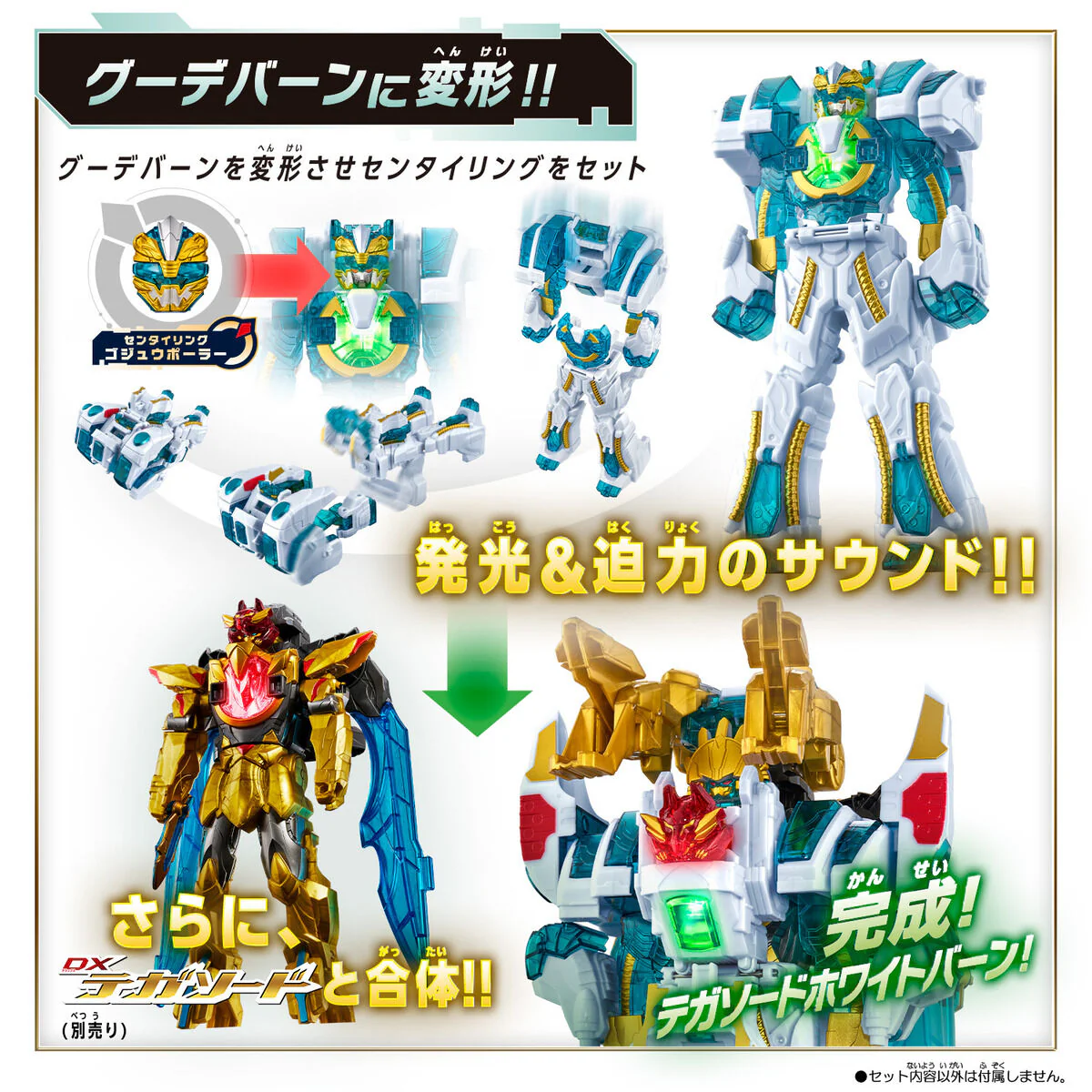 DX Goodeburn - Image 5