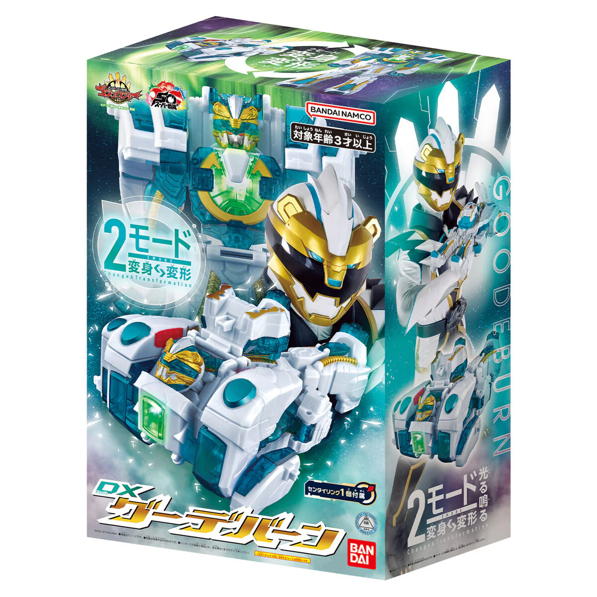 DX Goodeburn - Image 7