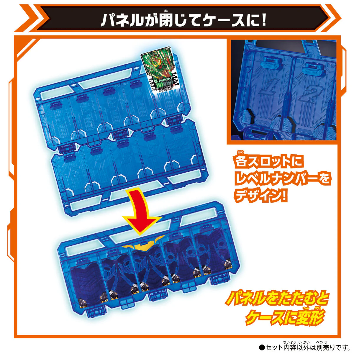 DX Gotchan Collection Panel - Image 4