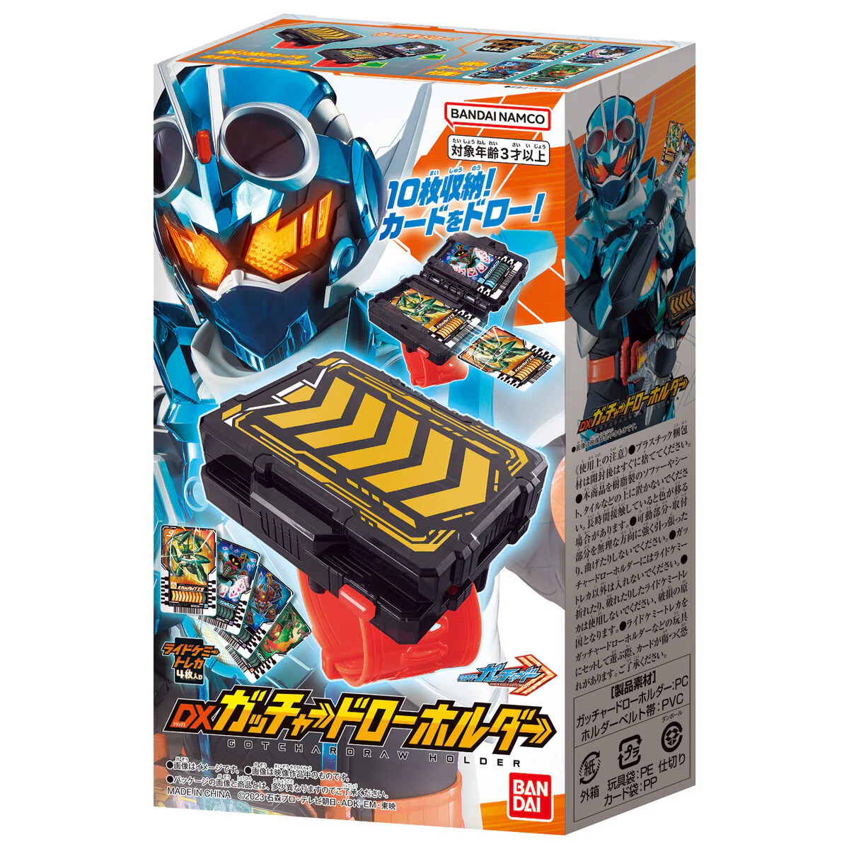 DX Gotchardraw Holder - Image 7