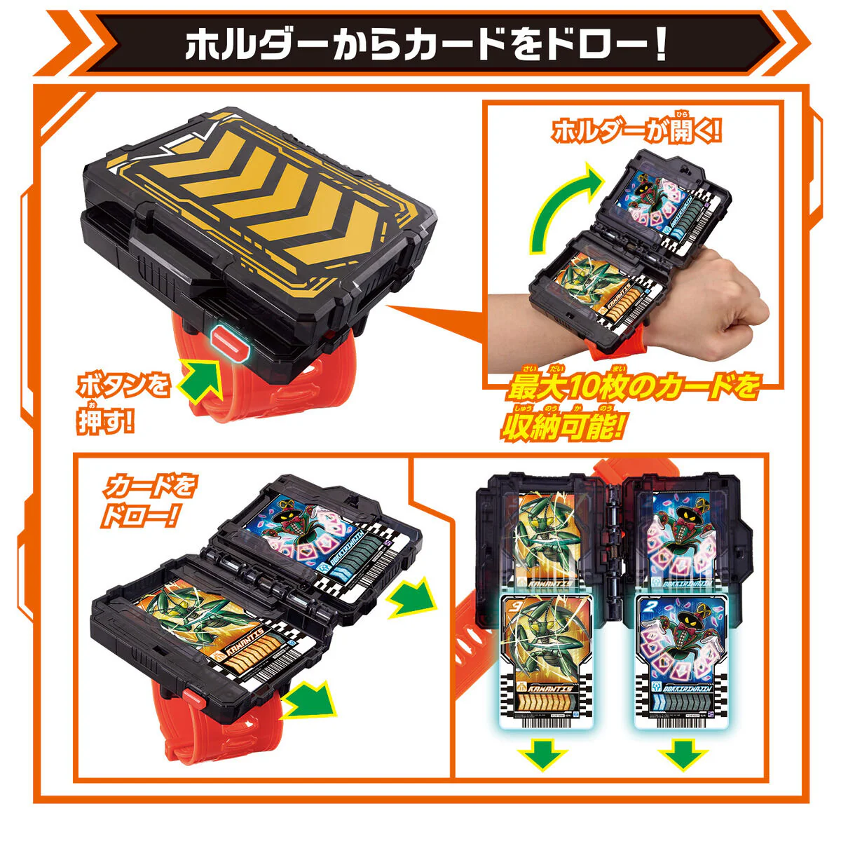 DX Gotchardriver Complete Set - Image 8