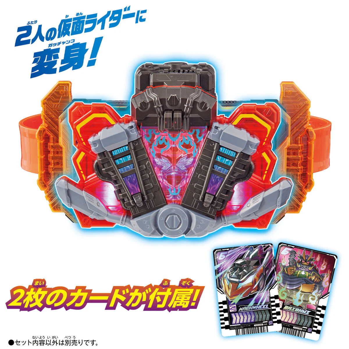 DX GotcharIgniter - Image 2