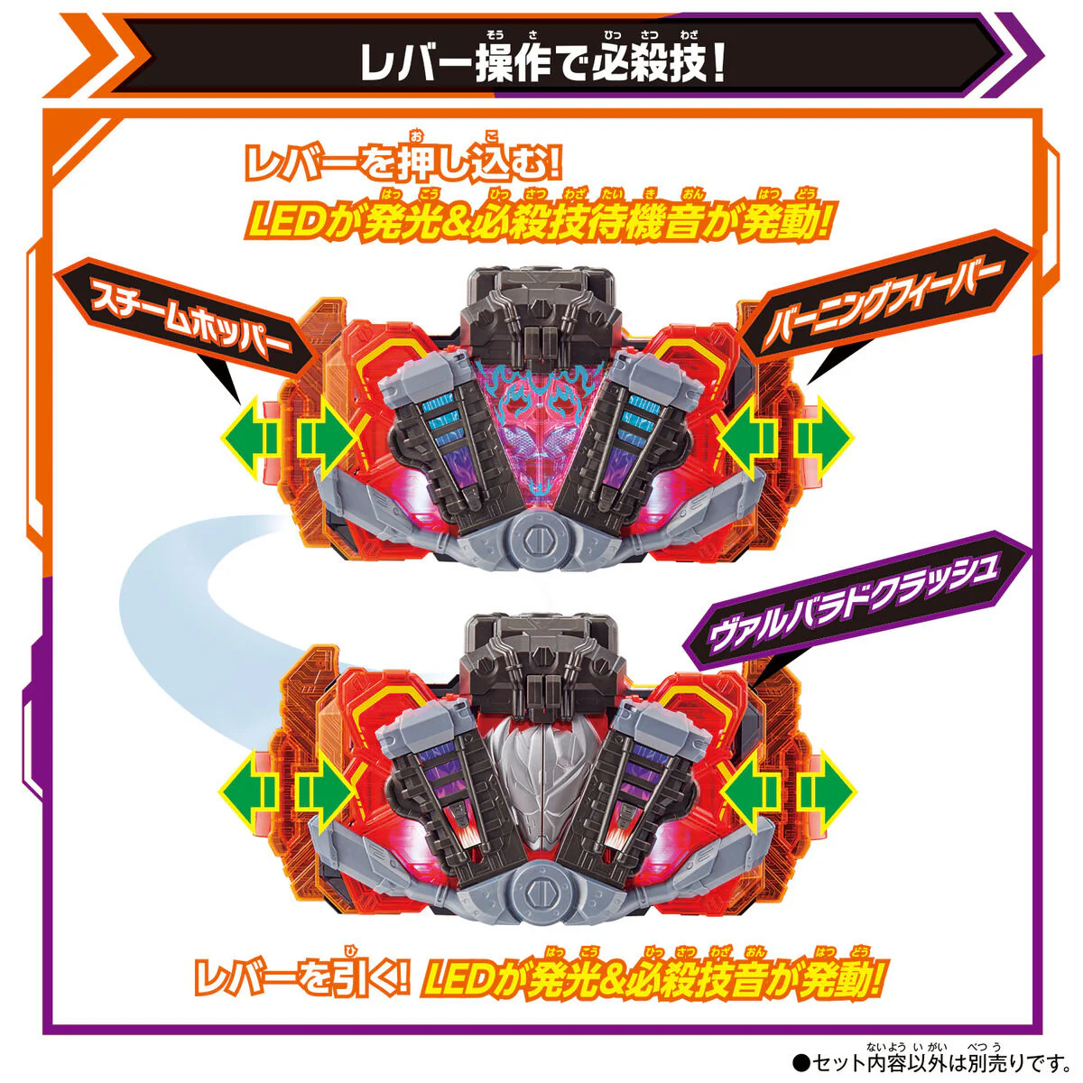 DX GotcharIgniter - Image 5