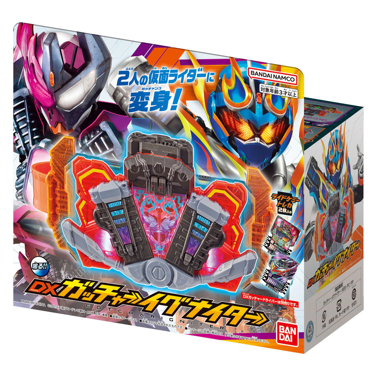 DX GotcharIgniter - Image 8