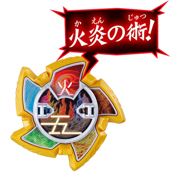 DX Goton Shuriken - Image 2