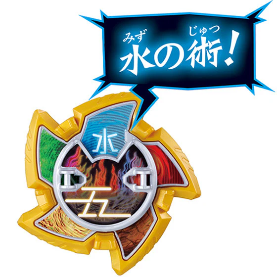 DX Goton Shuriken - Image 3