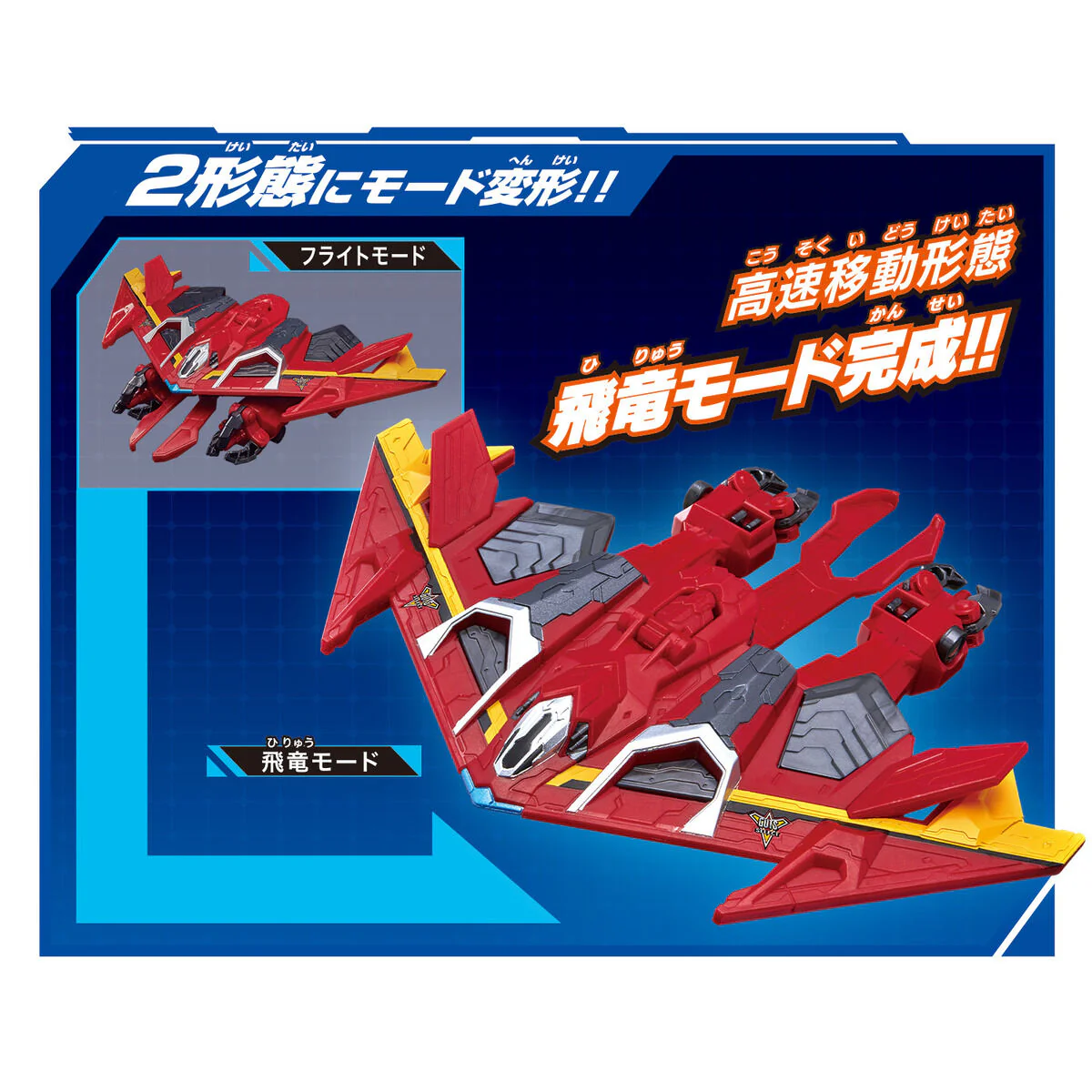 DX GUTS Hawk - Image 4