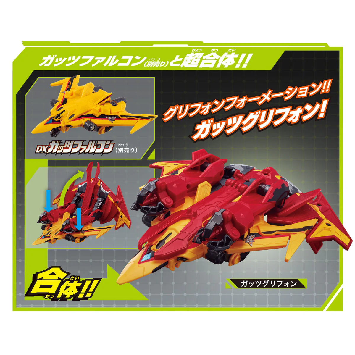 DX GUTS Hawk - Image 5
