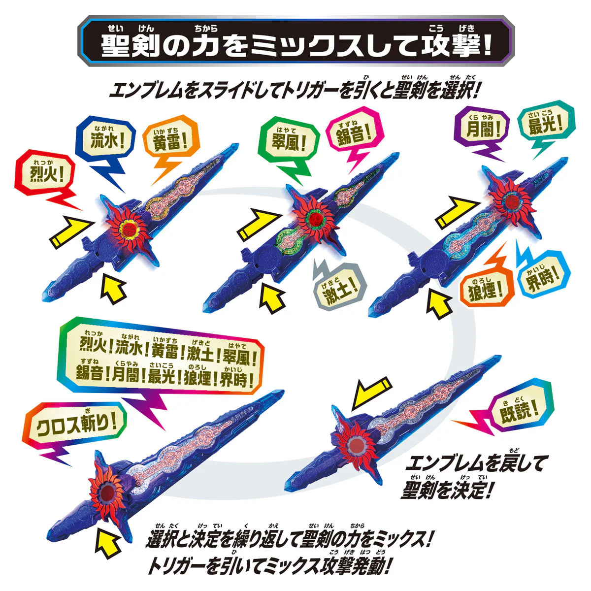 DX Haouken Xross Saber (Reissue) - Image 7