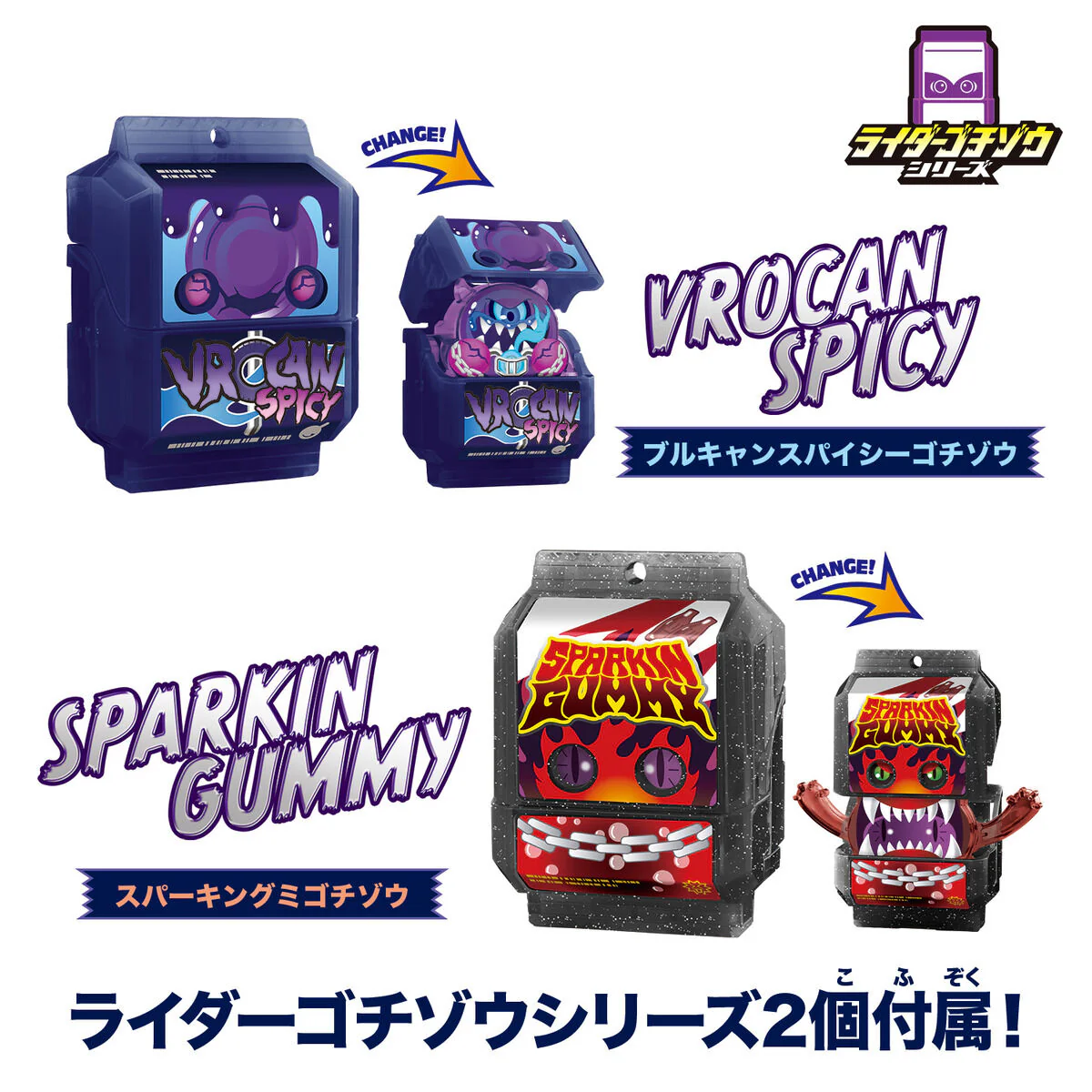 DX Henshin Belt Bitter Gavv & Gochizo Holder Set - Image 3