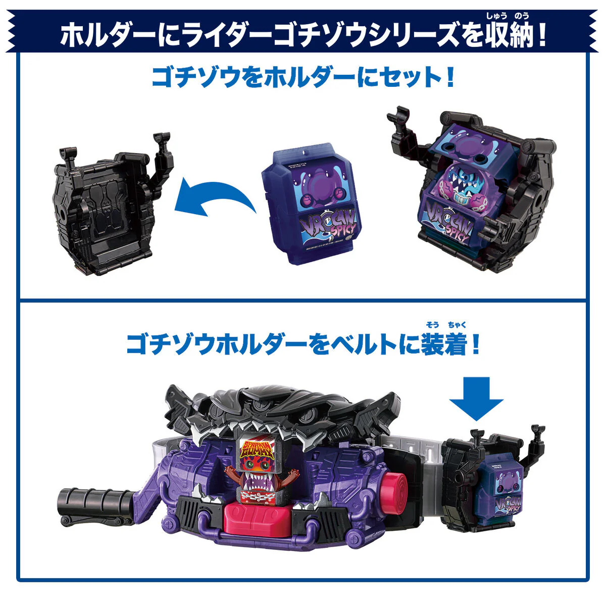 DX Henshin Belt Bitter Gavv & Gochizo Holder Set - Image 8