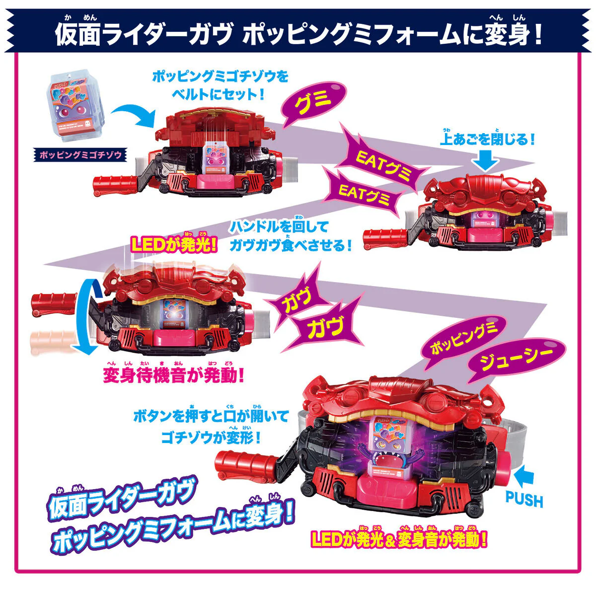 DX Henshin Belt Gavv & Gochizo Holder Set - Image 3