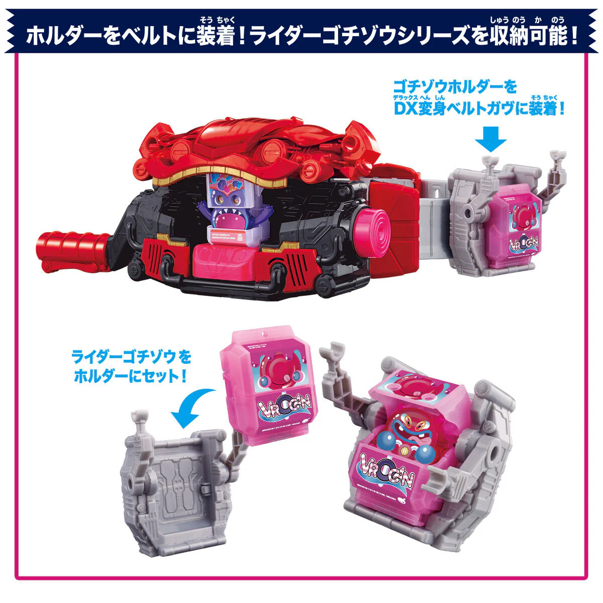 DX Henshin Belt Gavv & Gochizo Holder Set - Image 6