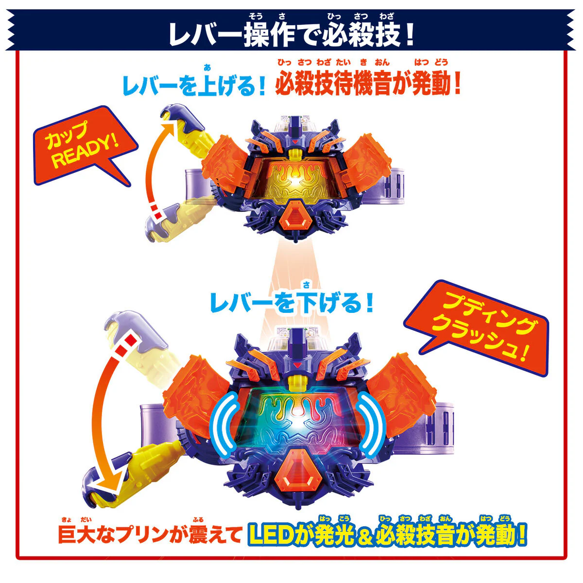 DX Henshin Belt Vrastum Gear (PB Reissue) - Image 6