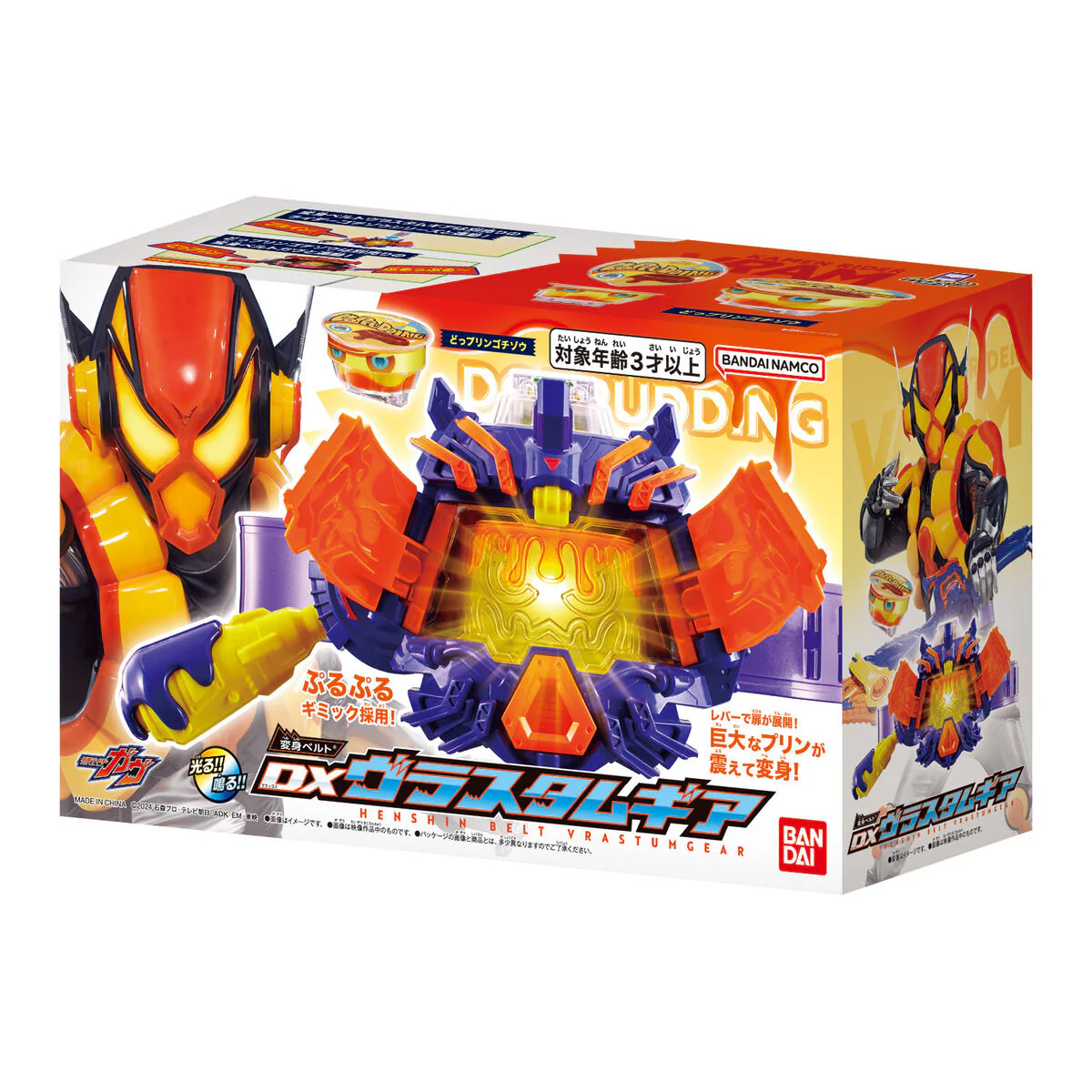 DX Henshin Belt Vrastum Gear (PB Reissue) - Image 8