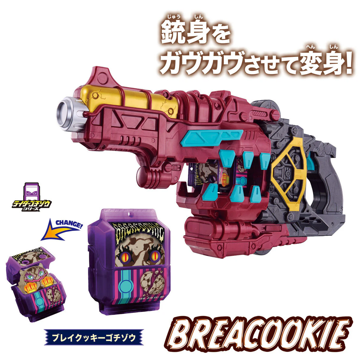 DX Henshin Gun Bake Magnum (PB Reissue) - Image 3