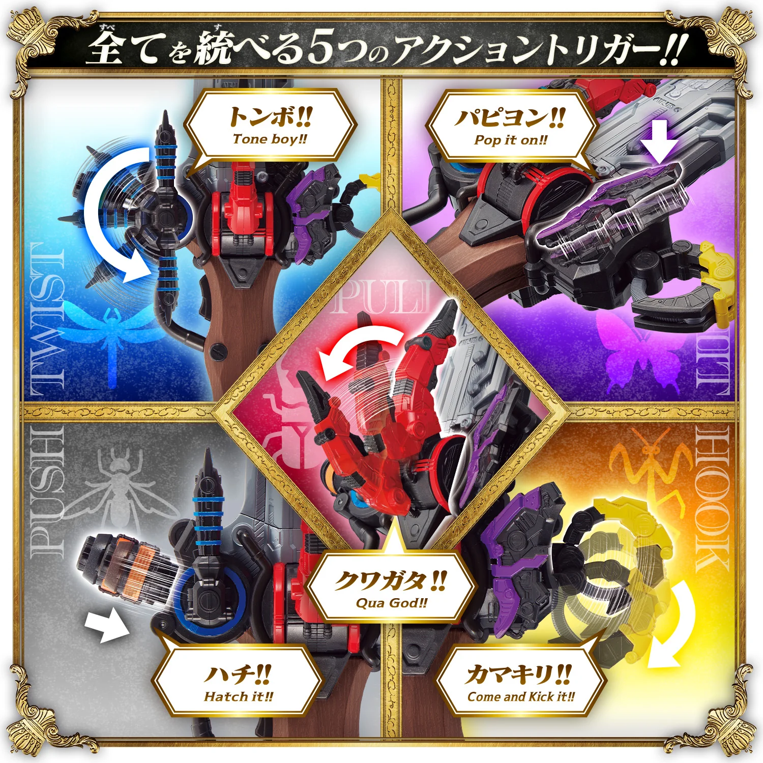 DX Henshinken OhgerCalibur - Image 3