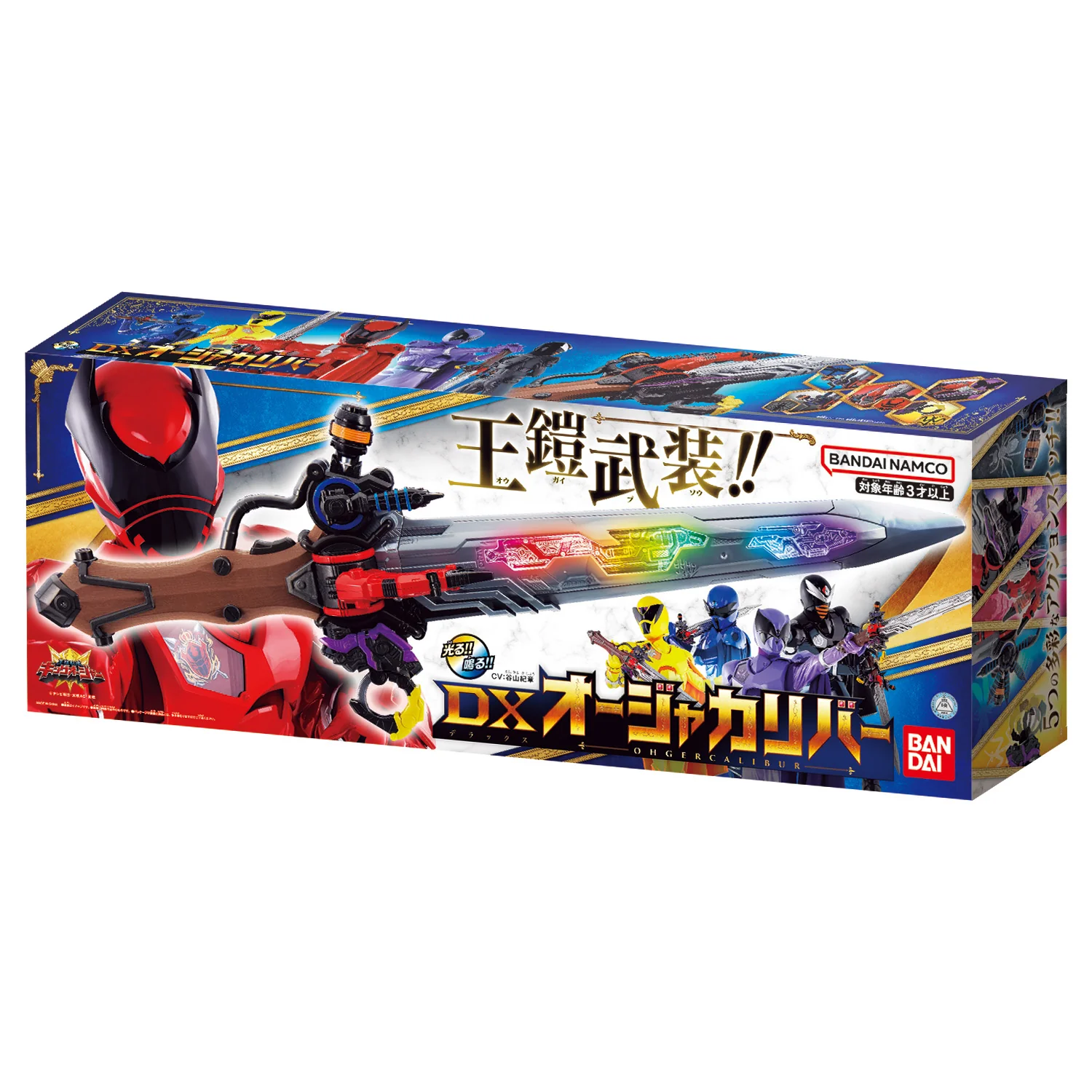 DX Henshinken OhgerCalibur - Image 6