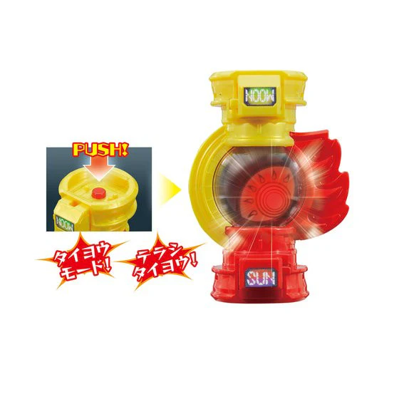 DX Hikari Kyutama (Sun/Moon) - Image 2