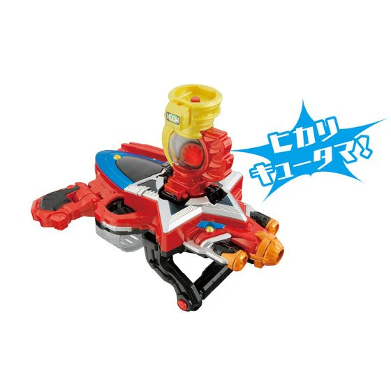 DX Hikari Kyutama (Sun/Moon) - Image 4