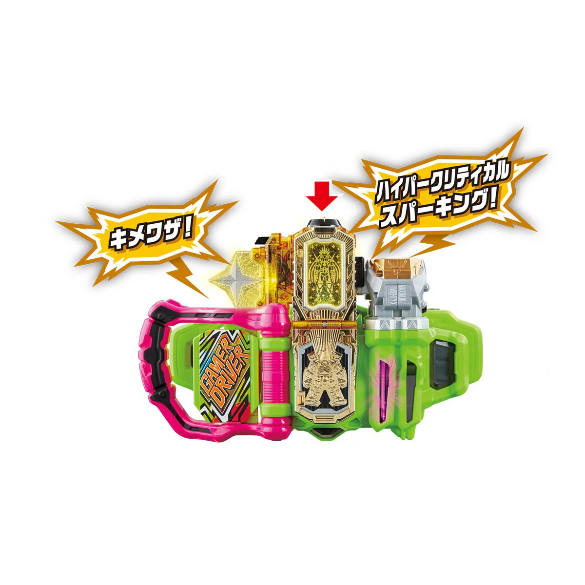 DX Hyper Muteki Gashat - Image 3