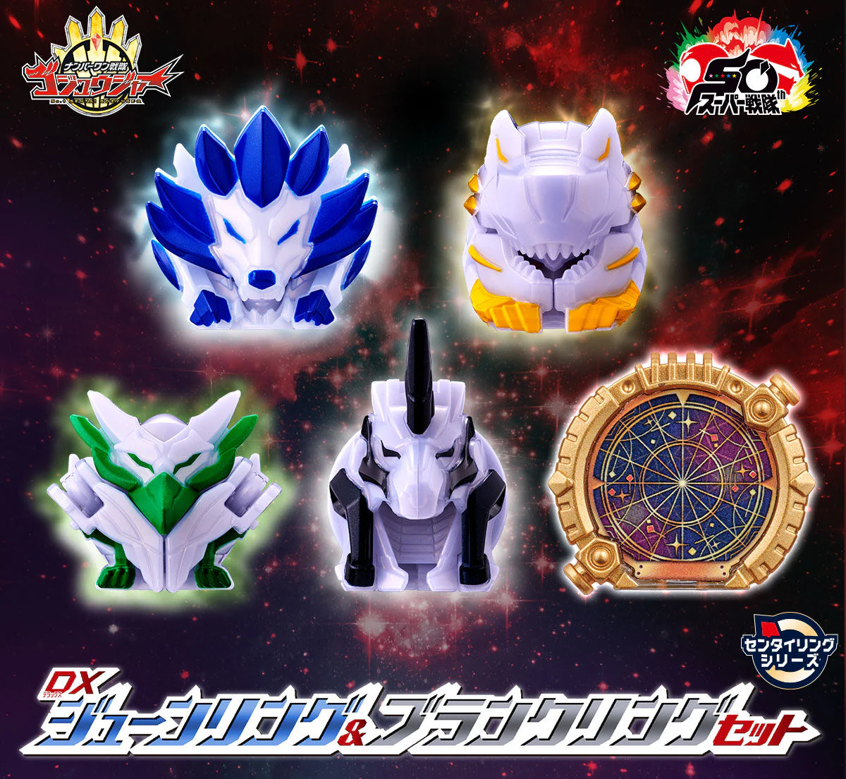 DX June Ring & Blank Ring Set