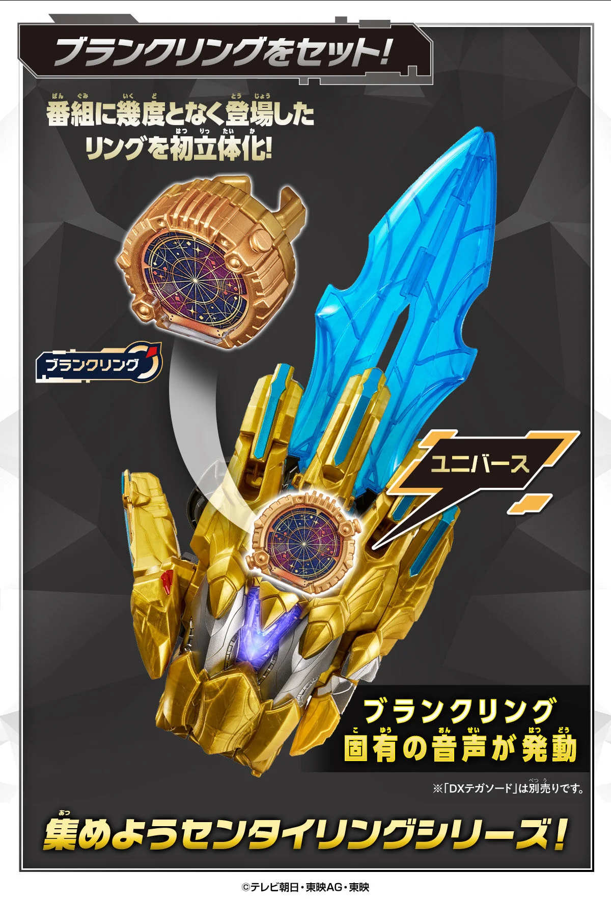 DX June Ring & Blank Ring Set - Image 17