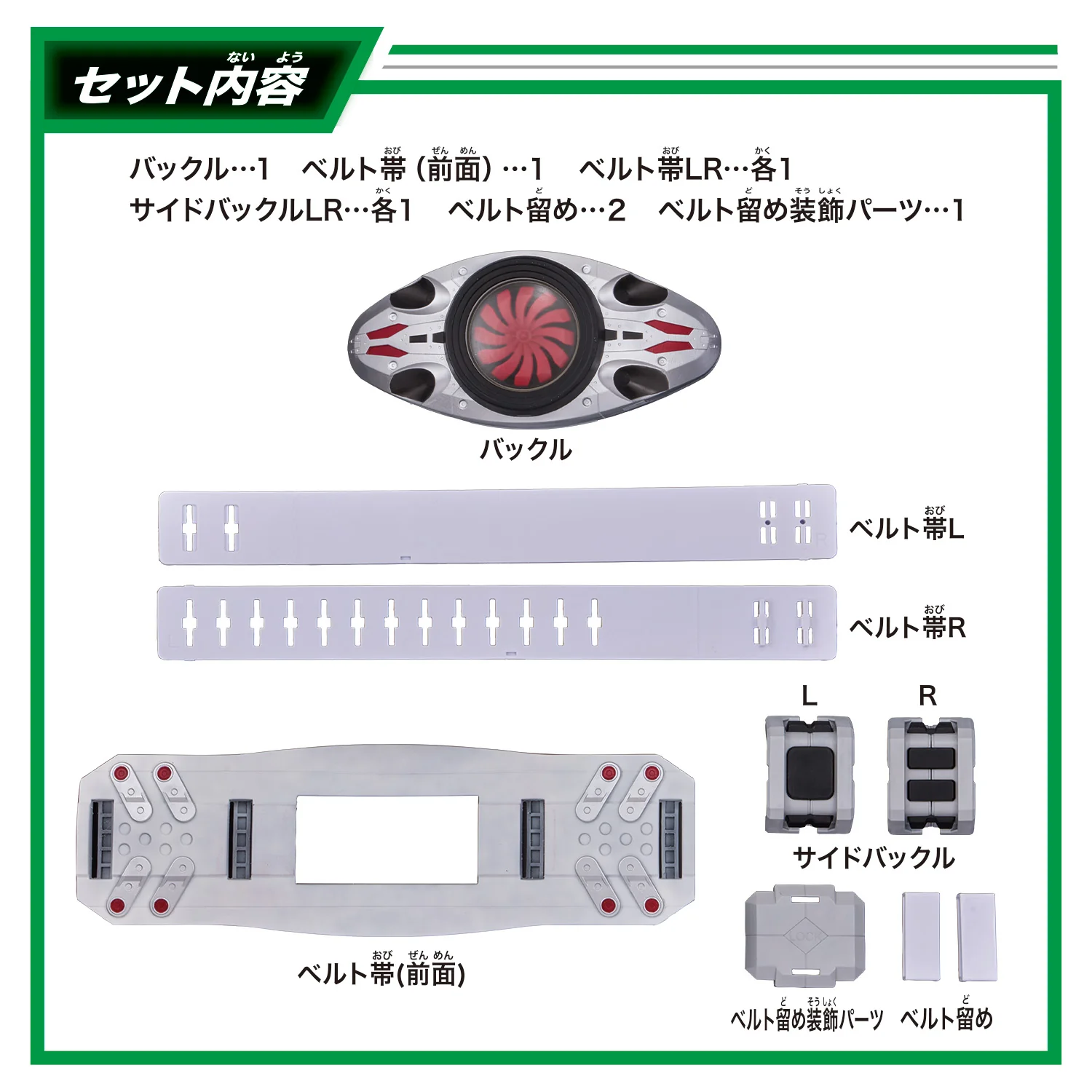 DX Kamen Rider Henshin Belt Typhoon - Shin Kamen Rider - Image 4
