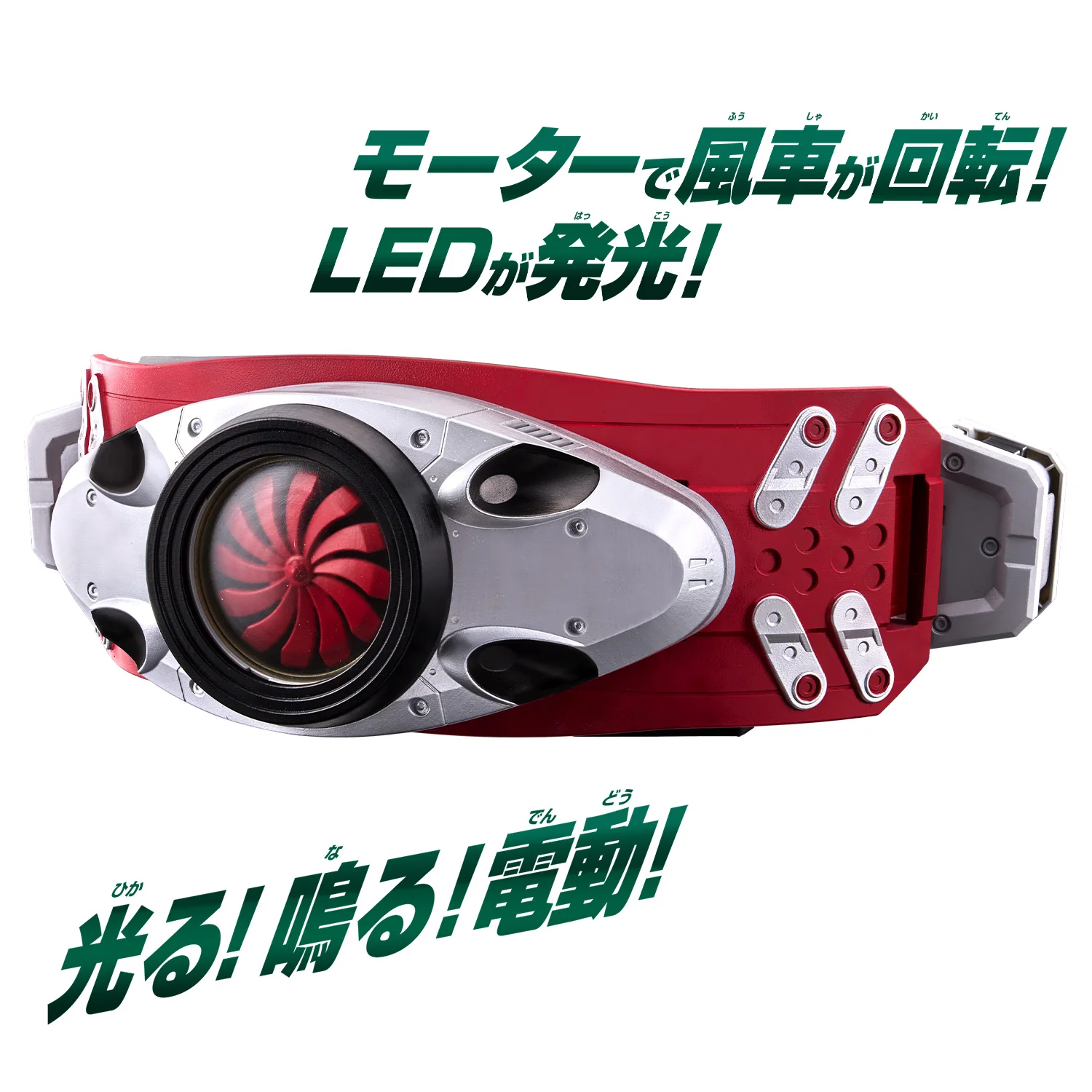 DX Kamen Rider #2 Henshin Belt Typhoon - Shin Kamen Rider - Image 4