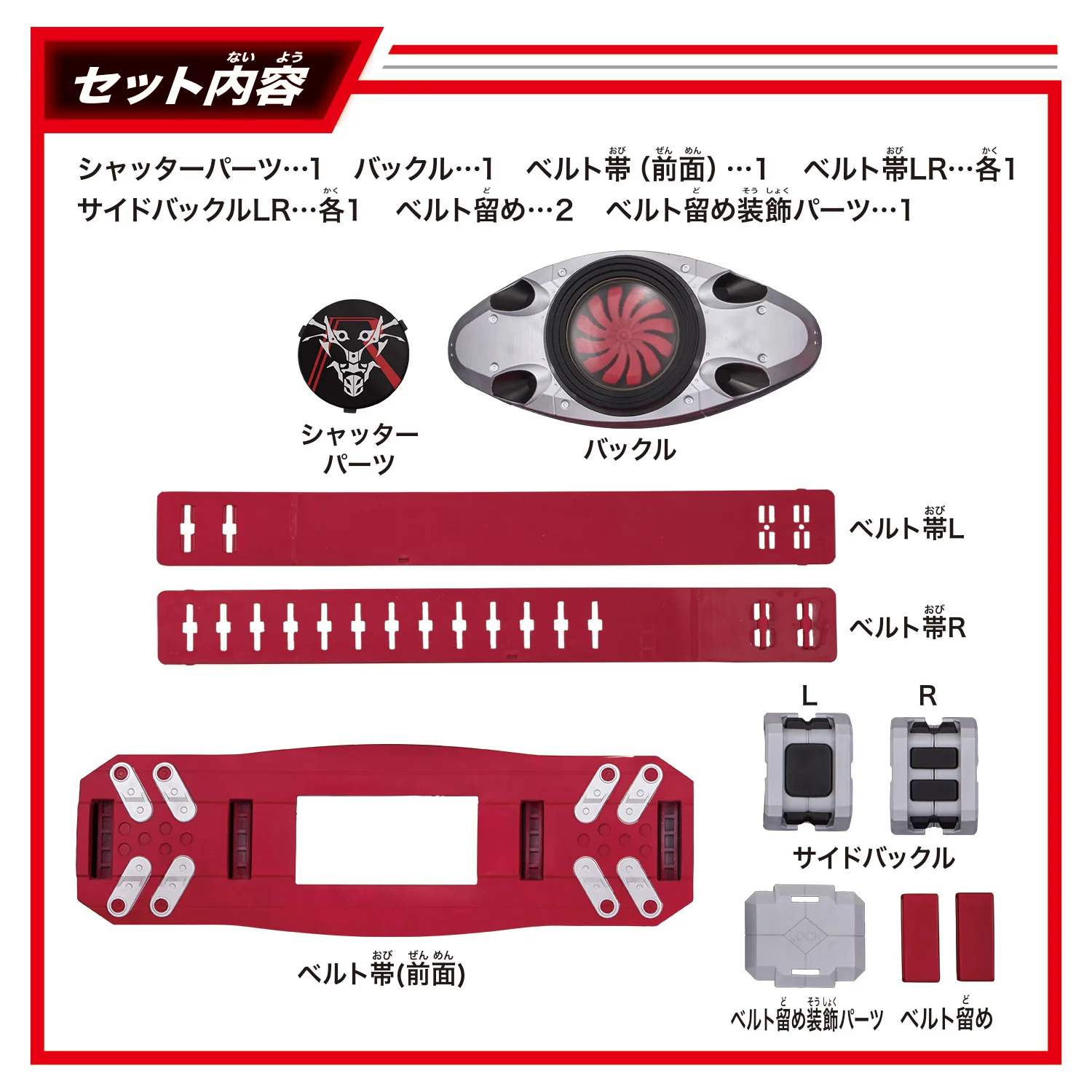 DX Kamen Rider #2 Henshin Belt Typhoon - Shin Kamen Rider - Image 5
