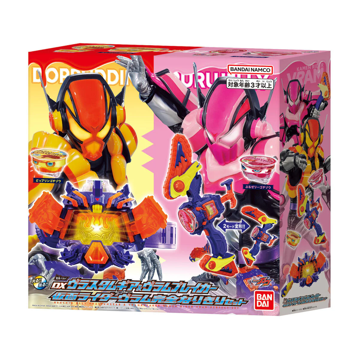 DX Kamen Rider Vram Complete Narikiri Set - Image 10