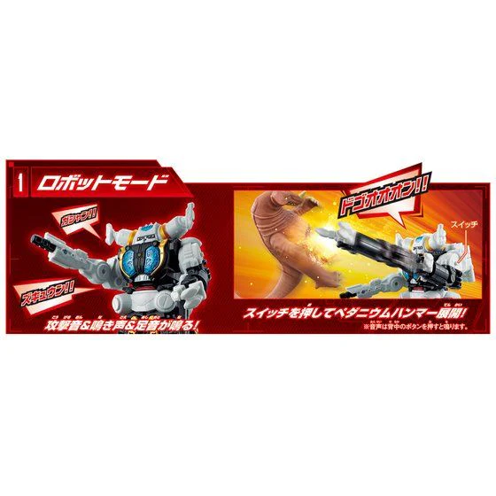 DX King Joe Storage Custom - Image 6