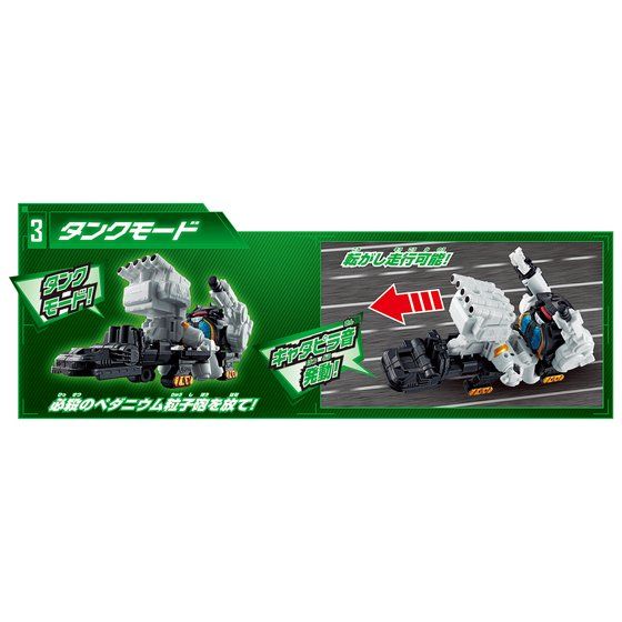 DX King Joe Storage Custom - Image 8