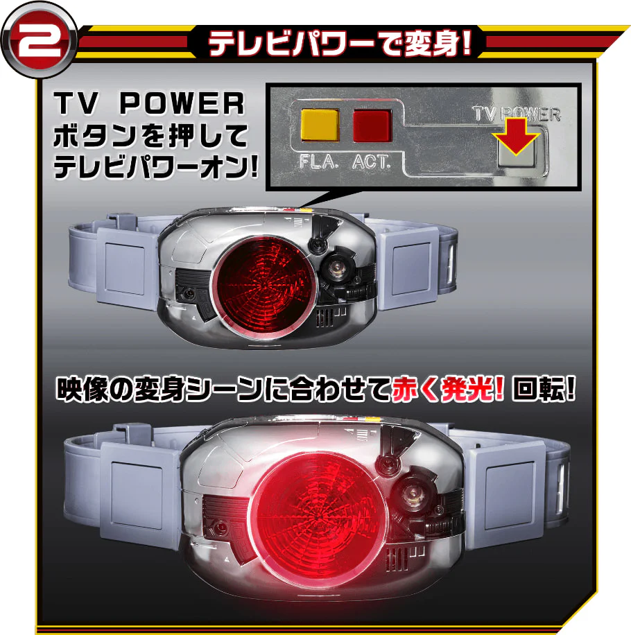 DX King Stone Henshin Belt (TV Power) - Image 3