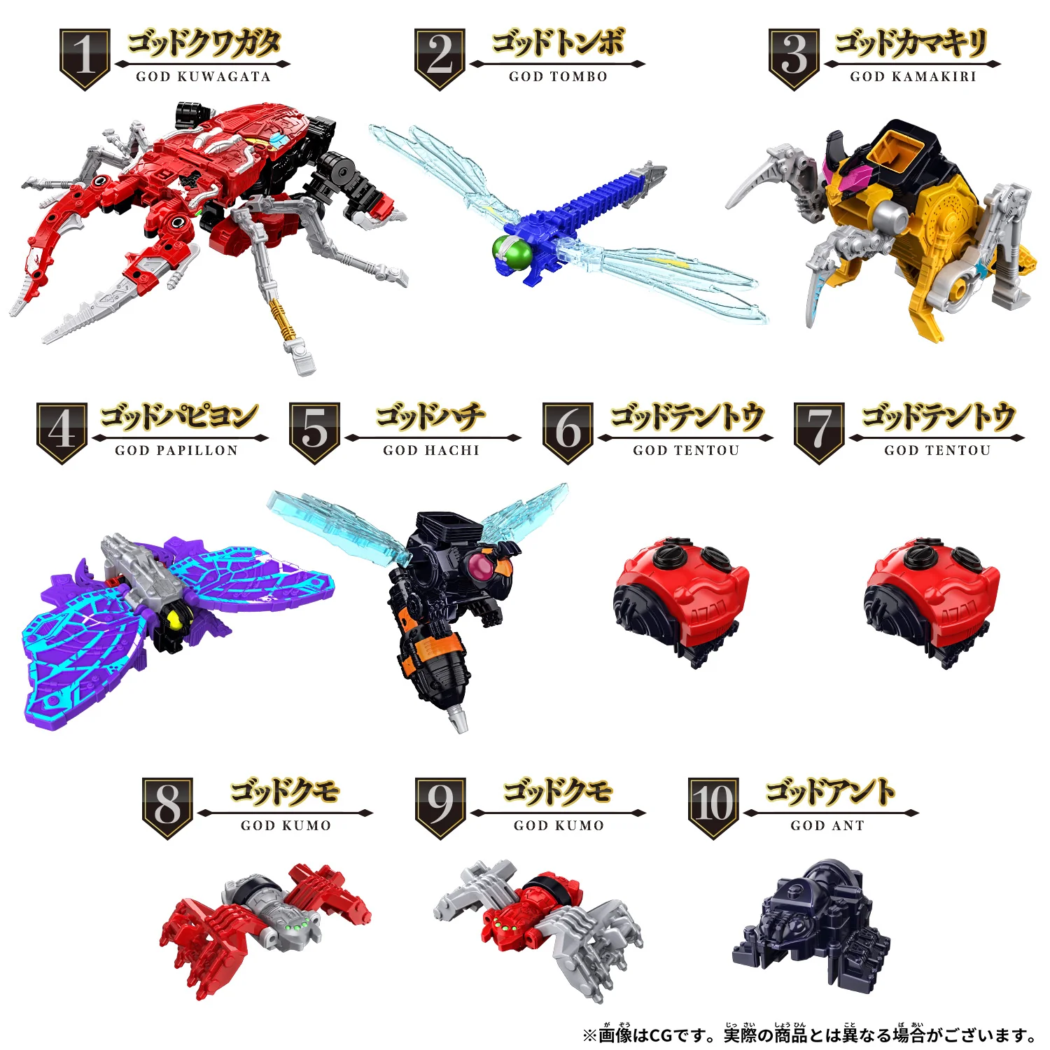 DX KingOhger - Image 10