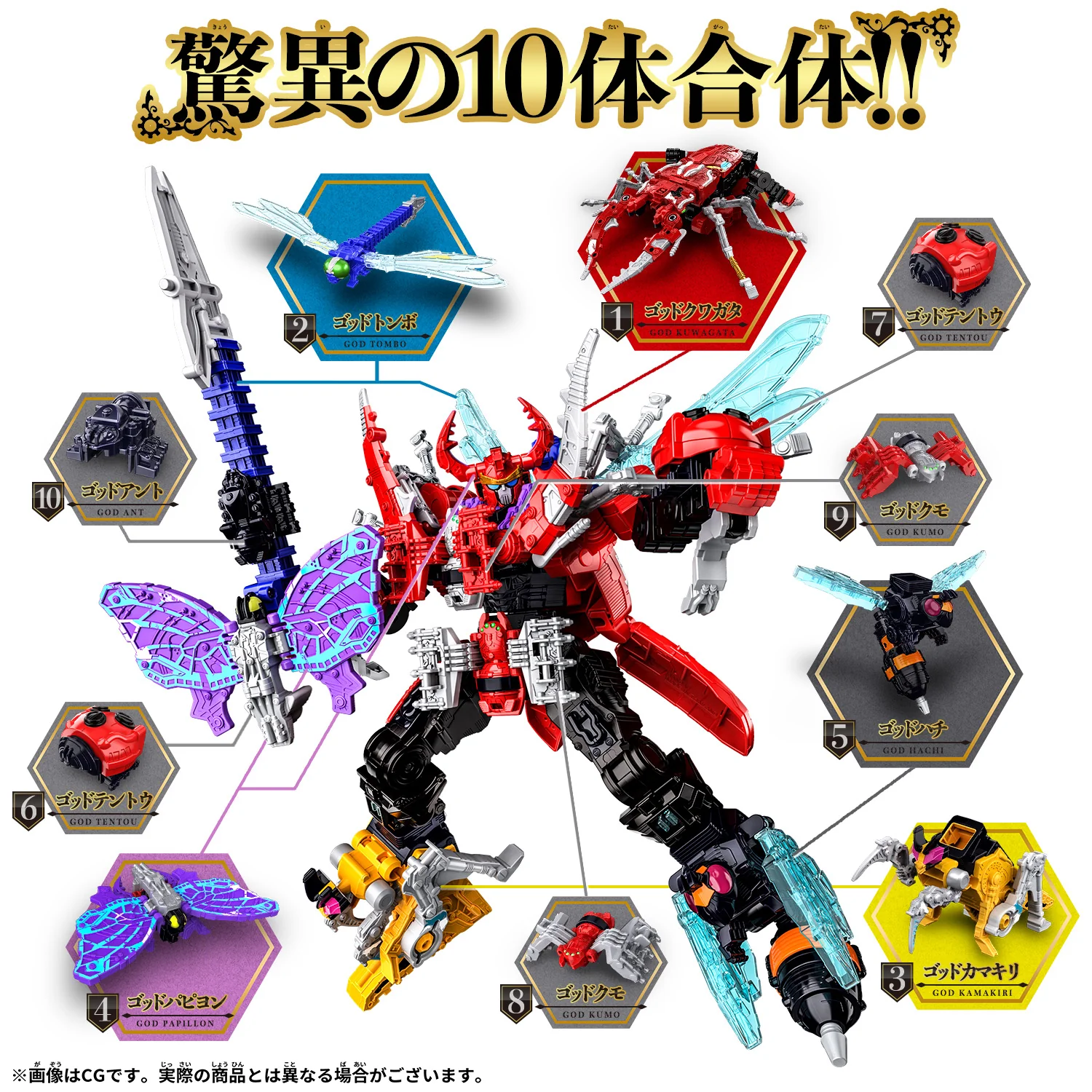 DX KingOhger - Image 9