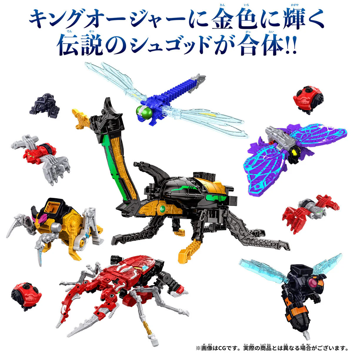 DX KingOhger & God Kabuto Set - Image 4