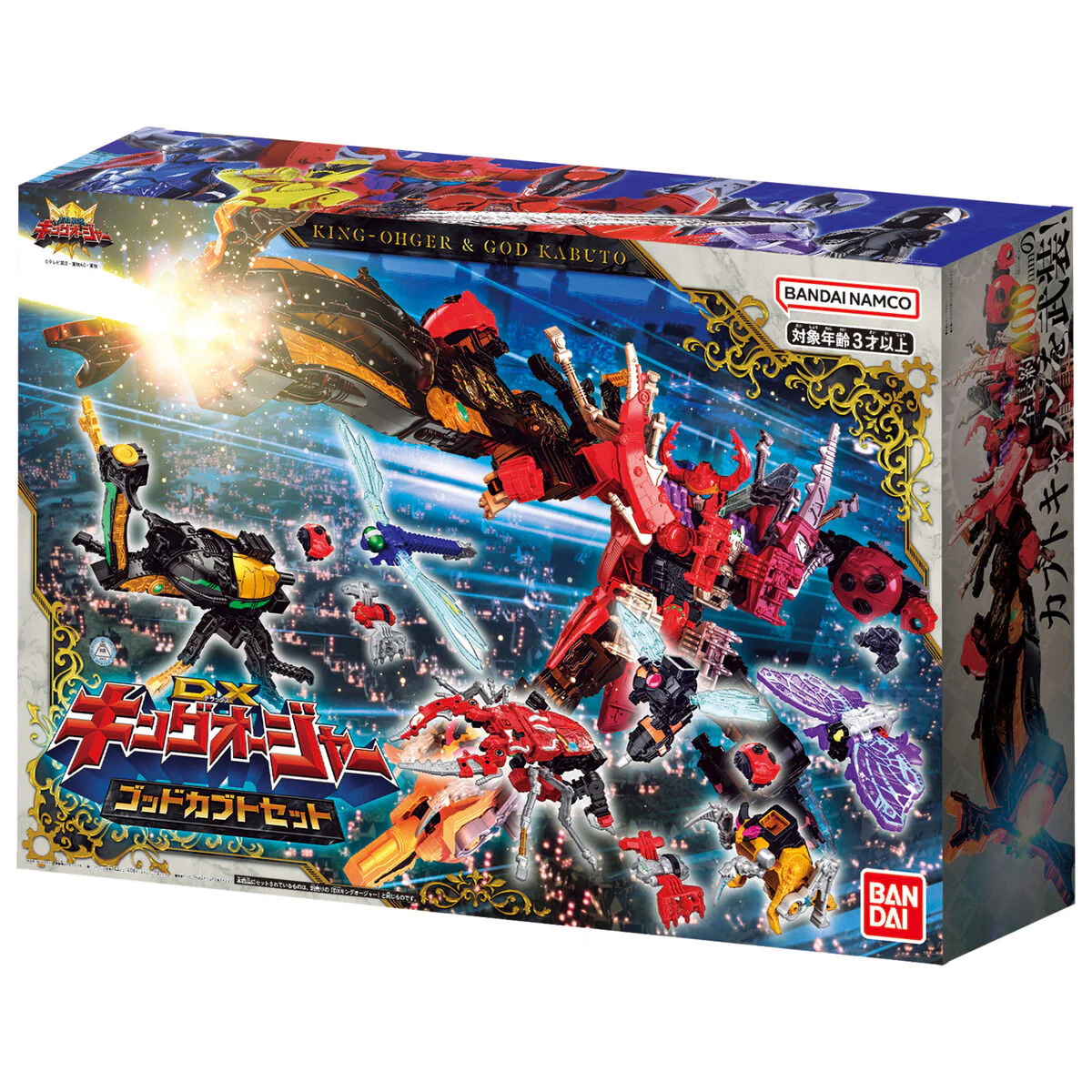 DX KingOhger & God Kabuto Set - Image 7