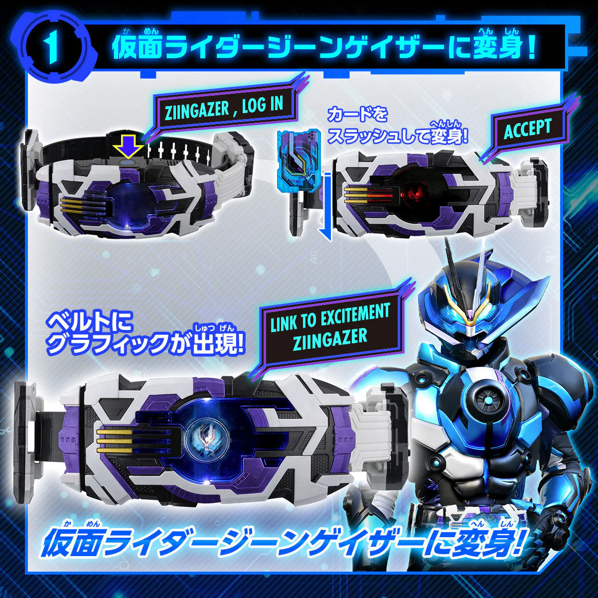 DX Laser Raise Driver - Image 2