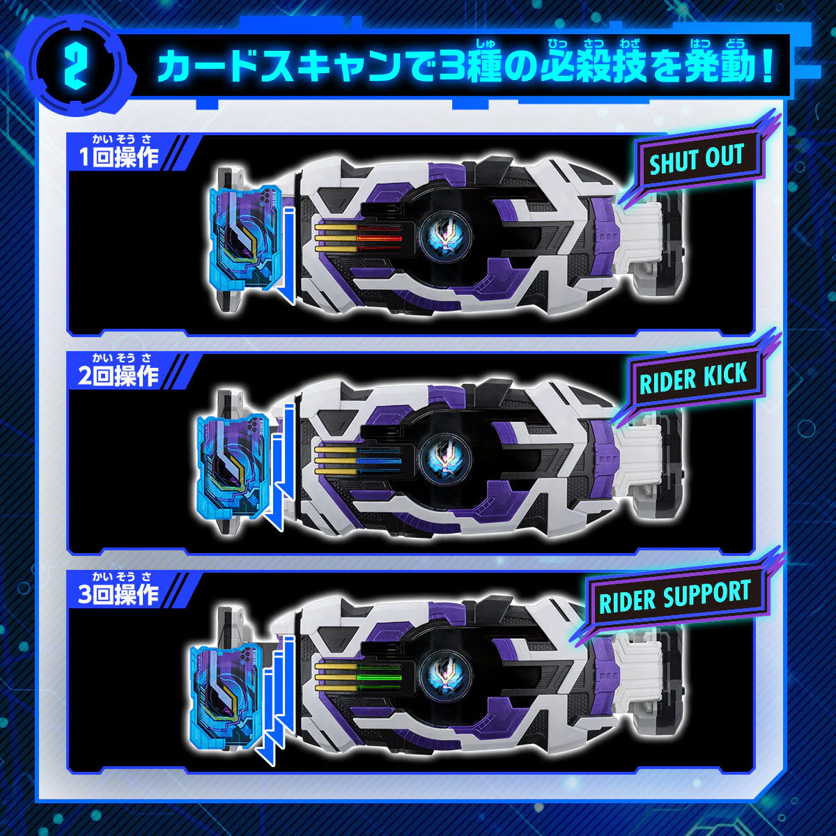 DX Laser Raise Driver - Image 3
